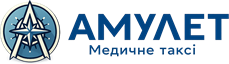 Амулет — медичне таксі